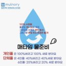 물노리베이비