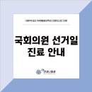 연세행복내과의원 이미지