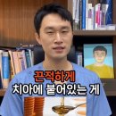 아삭아이스 이미지