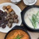 영천(포항) | 포항 죽도동 맛집 해장 추천 영천얼큰돼지국밥 포항죽도점