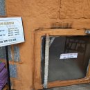 호박여성불한증막 이미지