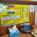 진도 맛코다리 이미지