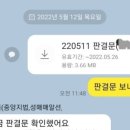구공판 뜻 기소유예로 마무리된 실제사례