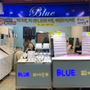 블루피어싱의정부지하 네이버블로그