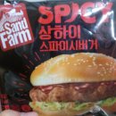 세븐일레븐편의점 앞 이미지