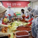 행복드림종합사회복지관 이미지