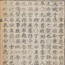 도탄리천 | 동서부부와 함께 철원(鐵原)으로 여행 - 11. 고석정(孤石亭)에서 신라 진평왕, 고려 충숙왕, 조선 세종...