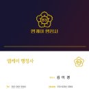 엠케이교육원 네이버블로그