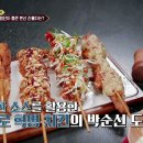 치카치카치킨 이미지