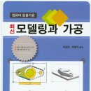 범용운수