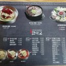 화전산단5로14번길98번길 | 부산 중앙동 국밥 맛집 국물이 얼큰한 ‘한식교’ 부산중앙점 후기