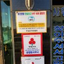 공업탑사우나 이미지