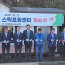 한금령벌꿀
