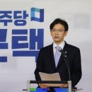 '성비위 논란' 강위원 이어 현근택도 총선 불출마…정봉주는? 이미지