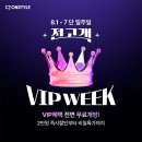 온스타일 이미지