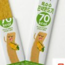 우리쫀드기