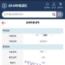 1225 #더레터_한장더_인증 이미지