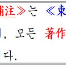 12. 齊相御妻 이미지