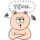 송계옥 성수점 이미지