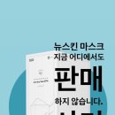 이코유통