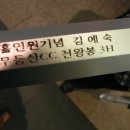 운천빠가탕 이미지