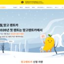 망고카서비스 이미지