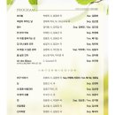 가곡교실 이미지