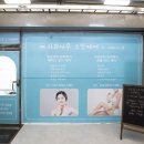 사과나무스킨케어 - 이천시 애련정로145번길 29 | 사과나무스킨케어