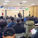 서부여농업협동조합 이미지