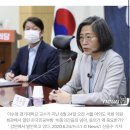 미래통합당 성폭력대책특별위원회에 이수정 교수 참여 이미지