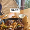 여주-0519 이미지