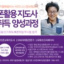 SNS 온라인마케팅_동영상, 블로그 이미지