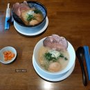 상왕십리역(2) | 상왕십리역 가성비 라멘 맛집 후쿠쵸라멘 돈코츠라멘 후기