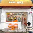 미평공원 | 여수 미평 맛집 디저트 또오넛 재방문후기