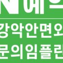 플랜트치과의원 네이버블로그