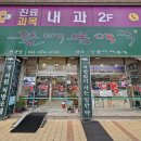 뜰에봄약국 이미지