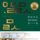 솔로몬슈퍼 이미지