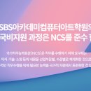 더배움학원 이미지