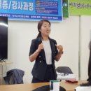 스피치강사 자격과정 이미지