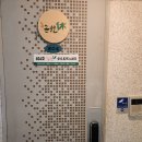 휴자세교정 이미지