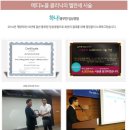 이수메디