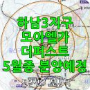 광산-하남-광산-72 이미지