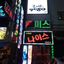 동천노래연습장 이미지