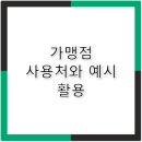 마장탁구클럽