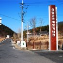 박제상 유적지 네이버블로그