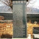 김흥근 선생 묘 이미지