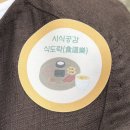공감 | 경복궁 데이트 2026 수라간 시식공감 - 식도락 후기
