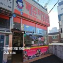 깨순이김밥반월점 네이버블로그