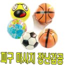 유아요가 이미지