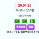 남샵